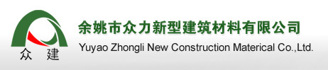 浙江豐業(yè)集團(tuán)有限公司