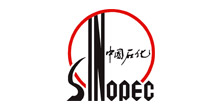 中石化