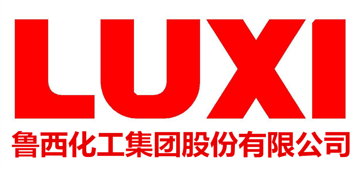 魯西化工集團