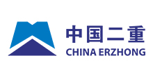 中國二重